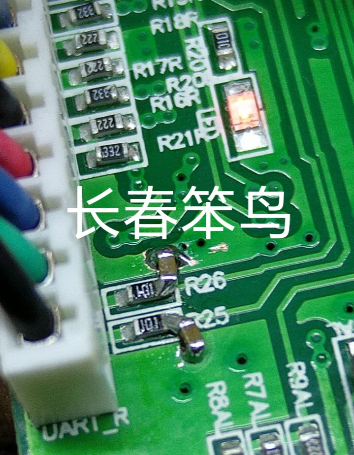 电线尽量短，使用屏蔽电线，使用铁氧环，对地电容(1)_edit_25028365664566.jpg